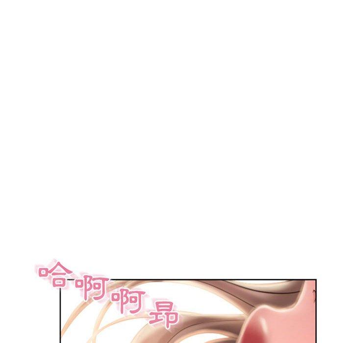 《幻想鄰居》漫画 第54話