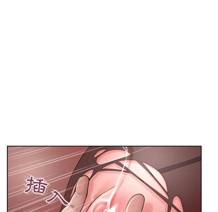 《幻想鄰居》漫画 第54話