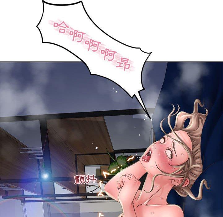 《幻想鄰居》漫画 第54話