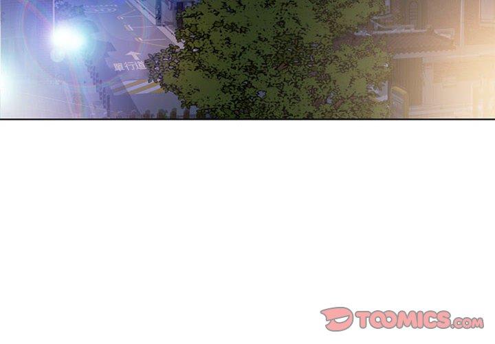 《幻想鄰居》漫画 第55話