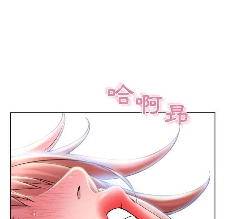 《幻想鄰居》漫画 第55話