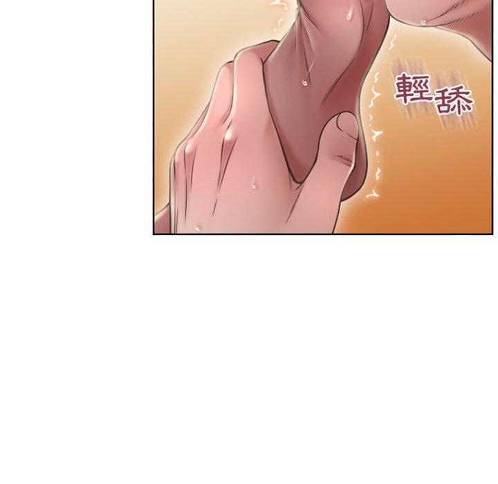 《幻想鄰居》漫画 第55話