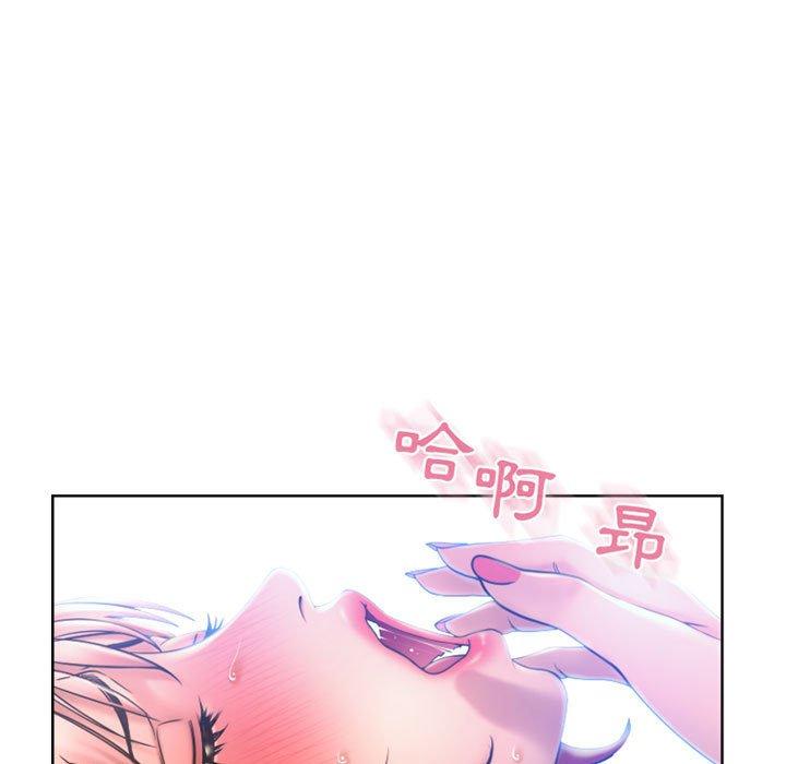 《幻想鄰居》漫画 第55話