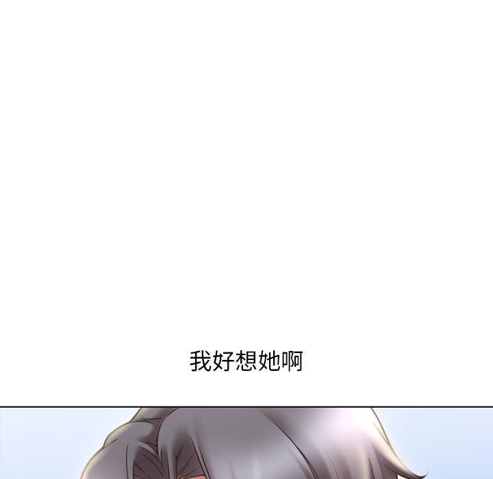 《幻想鄰居》漫画 第55話
