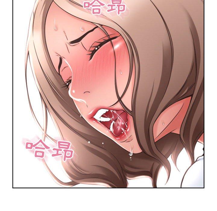 《幻想鄰居》漫画 第55話
