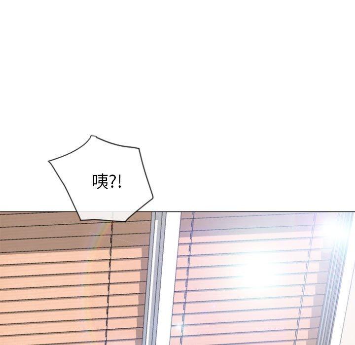《幻想鄰居》漫画 第6話