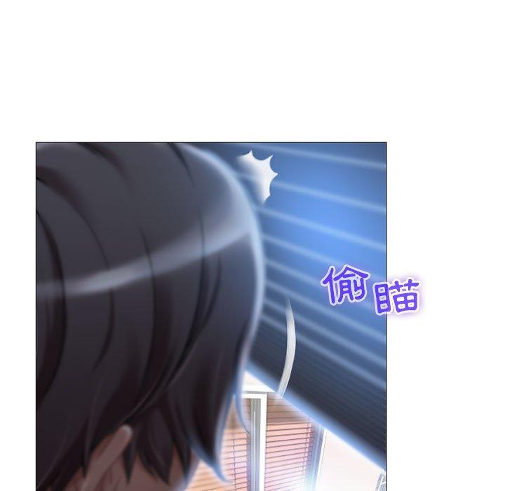《幻想鄰居》漫画 第6話