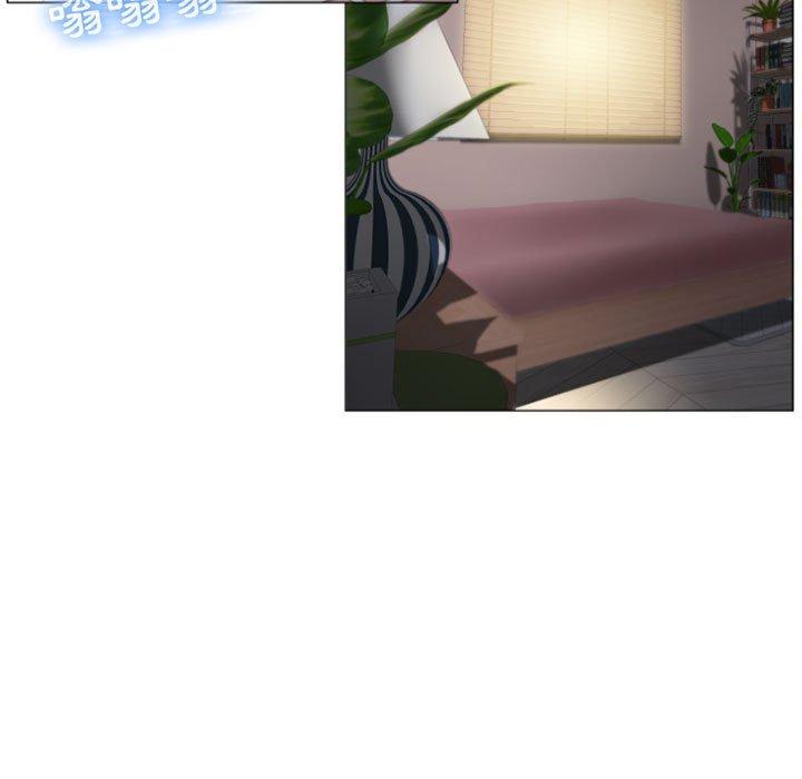 《幻想鄰居》漫画 第6話