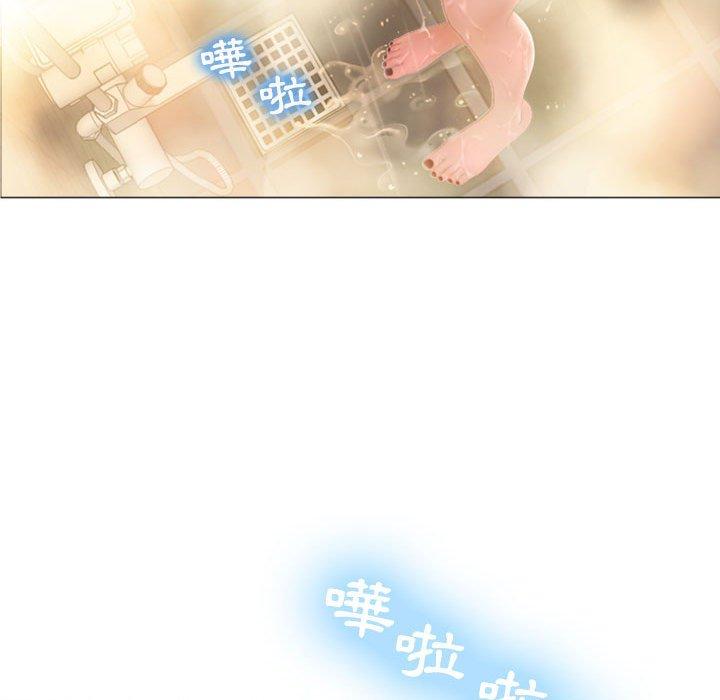 《幻想鄰居》漫画 第6話