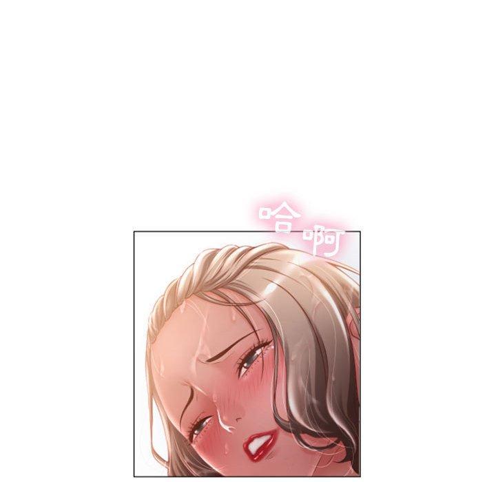 《幻想鄰居》漫画 第6話