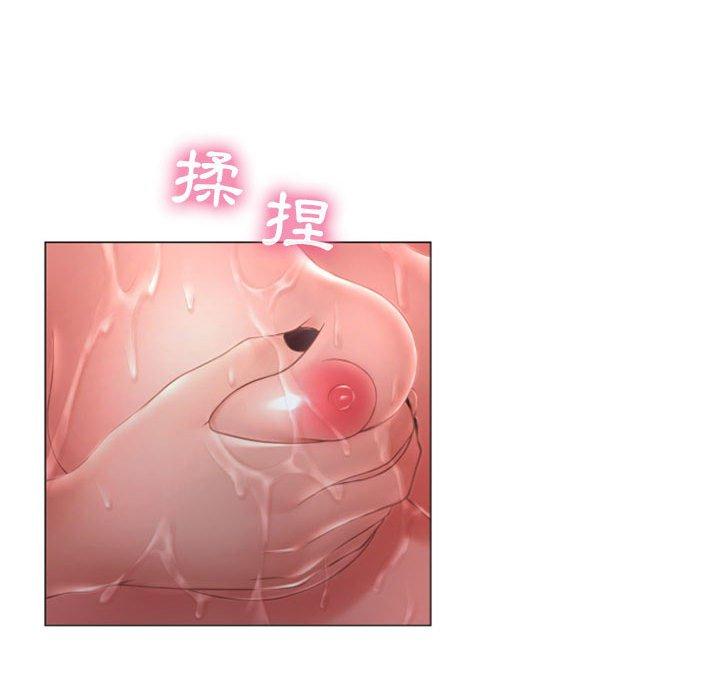《幻想鄰居》漫画 第6話