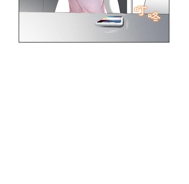 《幻想鄰居》漫画 第6話