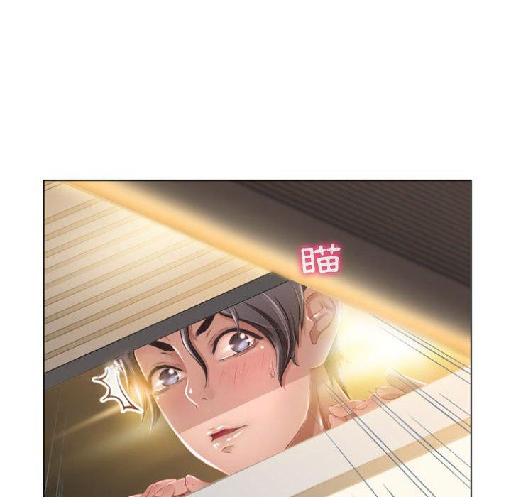 《幻想鄰居》漫画 第6話
