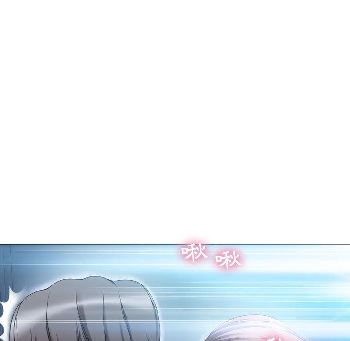 《幻想鄰居》漫画 第8話
