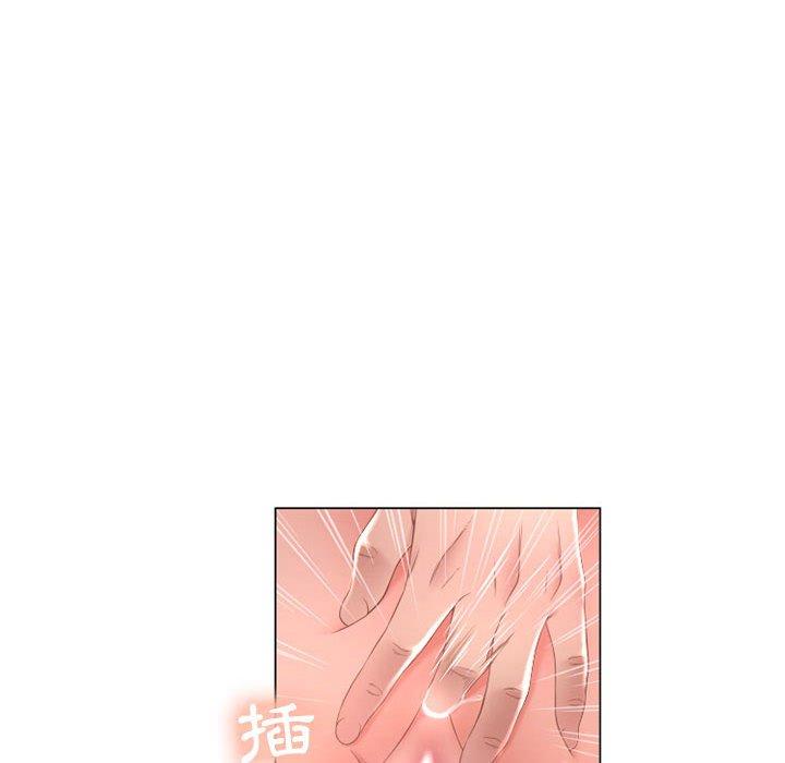 《幻想鄰居》漫画 第8話