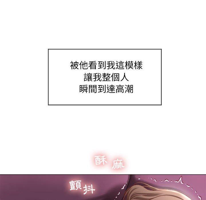 《幻想鄰居》漫画 第8話