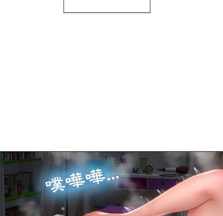 《幻想鄰居》漫画 第8話