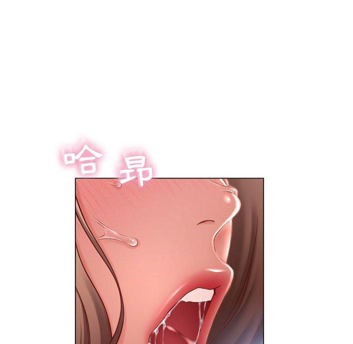 《幻想鄰居》漫画 第8話