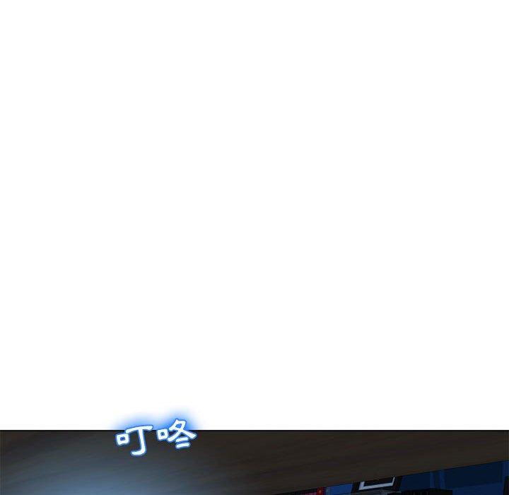 《幻想鄰居》漫画 第8話