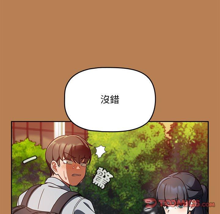 《歡迎加入粉絲團！》漫画 第20話