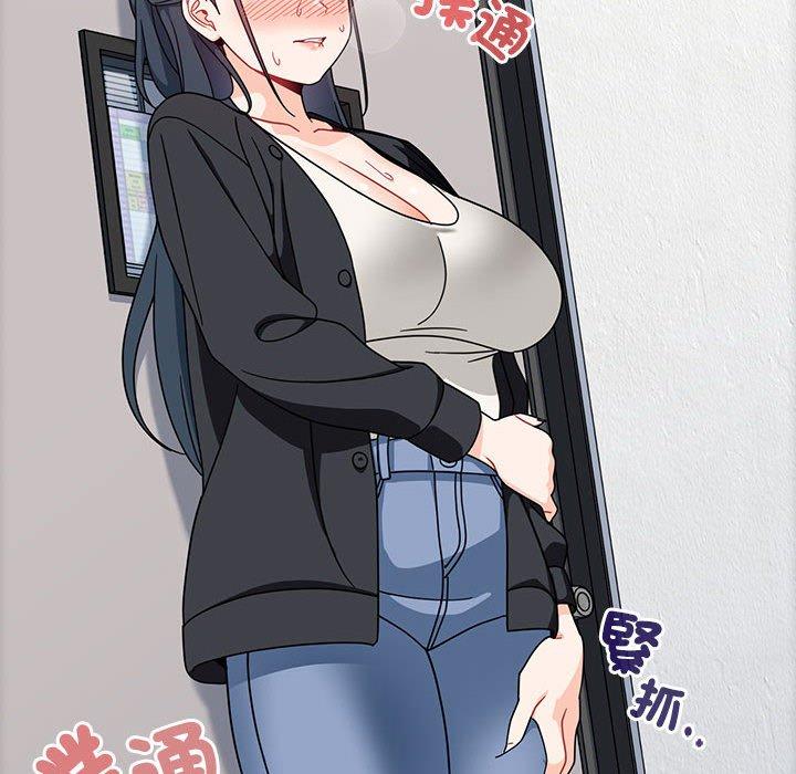 《歡迎加入粉絲團！》漫画 第20話