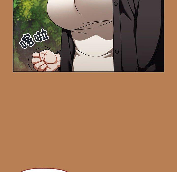 《歡迎加入粉絲團！》漫画 第20話