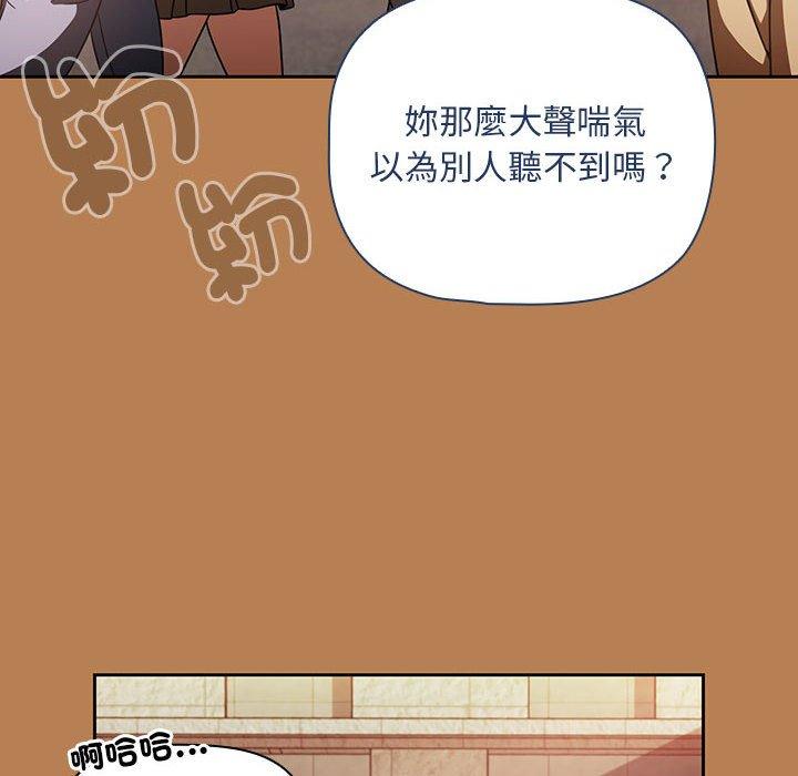 《歡迎加入粉絲團！》漫画 第20話