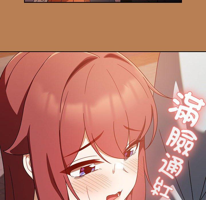 《歡迎加入粉絲團！》漫画 第20話