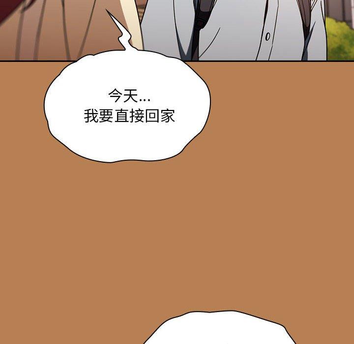 《歡迎加入粉絲團！》漫画 第20話