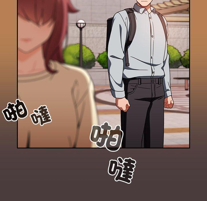 《歡迎加入粉絲團！》漫画 第20話