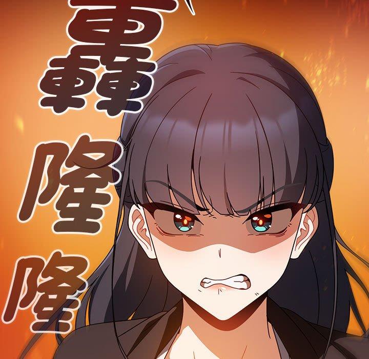 《歡迎加入粉絲團！》漫画 第20話