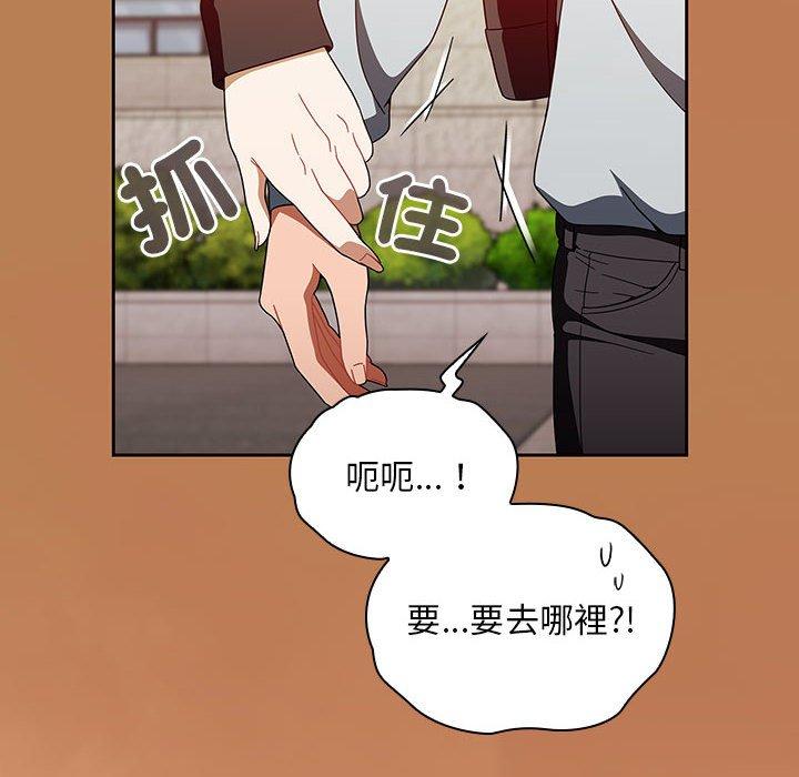 《歡迎加入粉絲團！》漫画 第20話