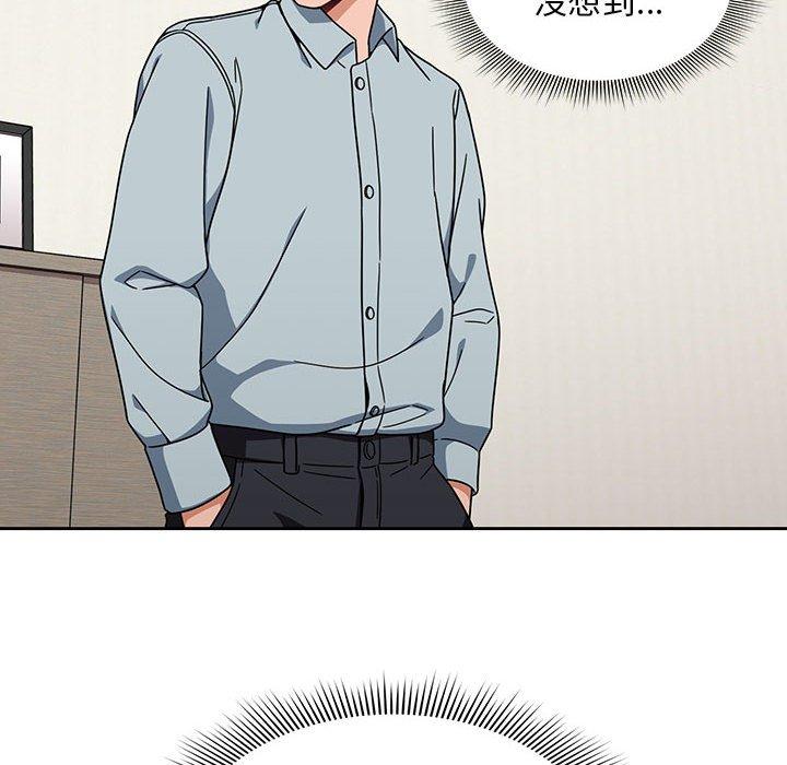 《歡迎加入粉絲團！》漫画 第20話