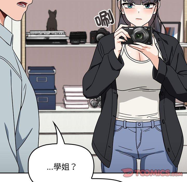 《歡迎加入粉絲團！》漫画 第20話