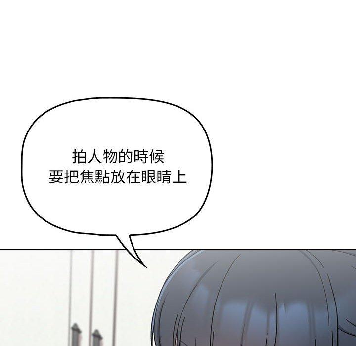 《歡迎加入粉絲團！》漫画 第20話