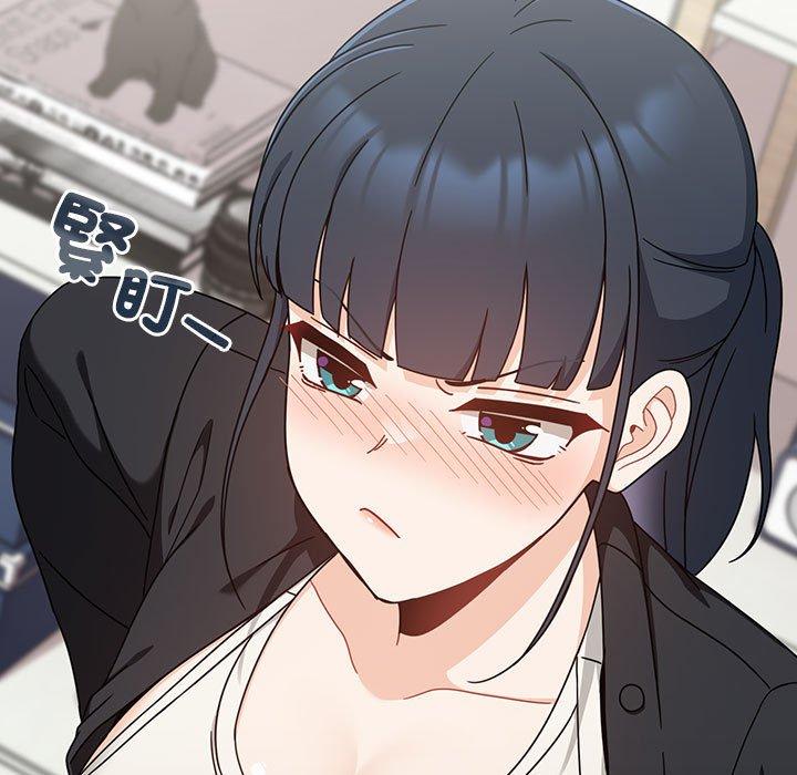 《歡迎加入粉絲團！》漫画 第20話