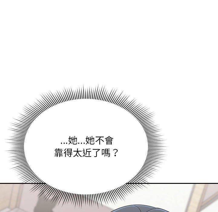 《歡迎加入粉絲團！》漫画 第20話