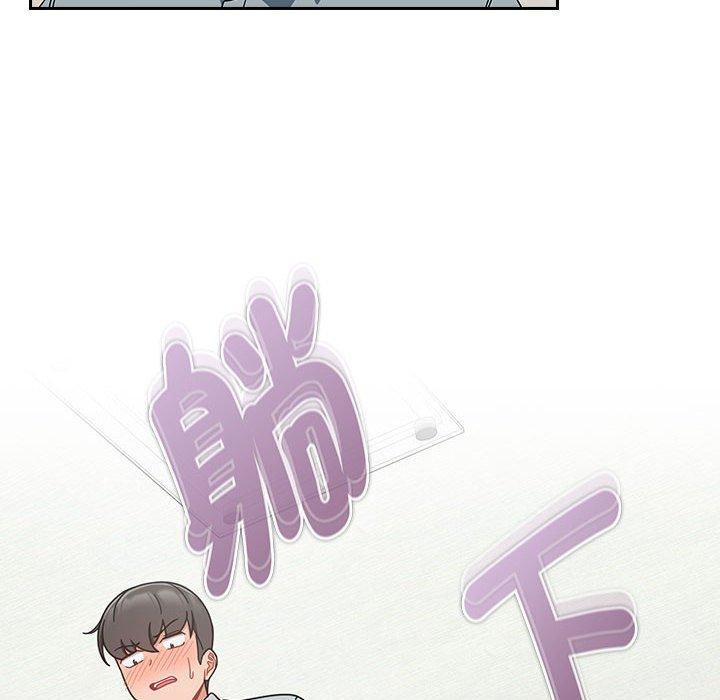 《歡迎加入粉絲團！》漫画 第20話