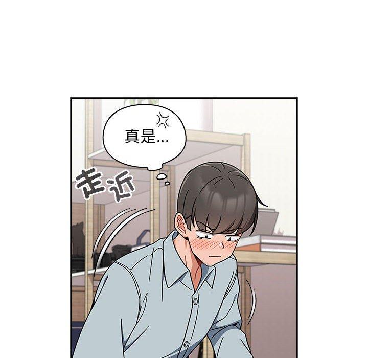 《歡迎加入粉絲團！》漫画 第21話