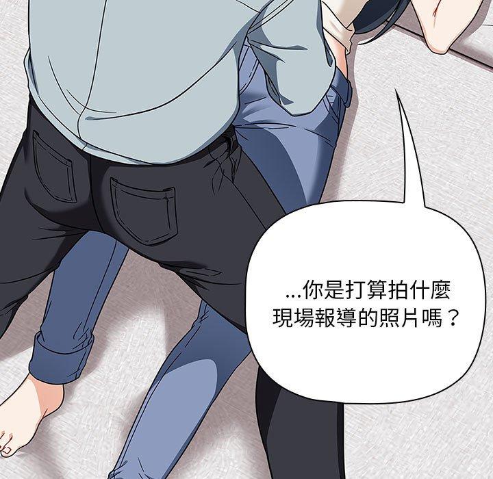 《歡迎加入粉絲團！》漫画 第21話