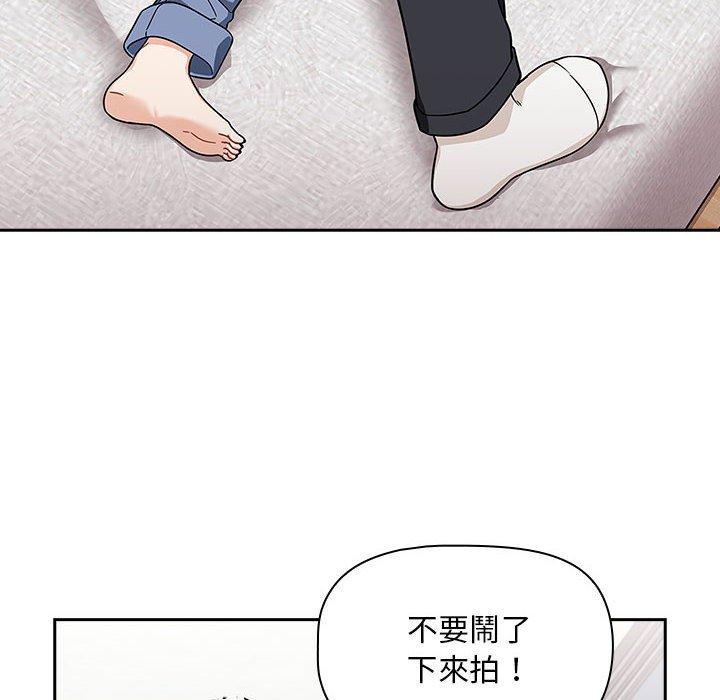 《歡迎加入粉絲團！》漫画 第21話