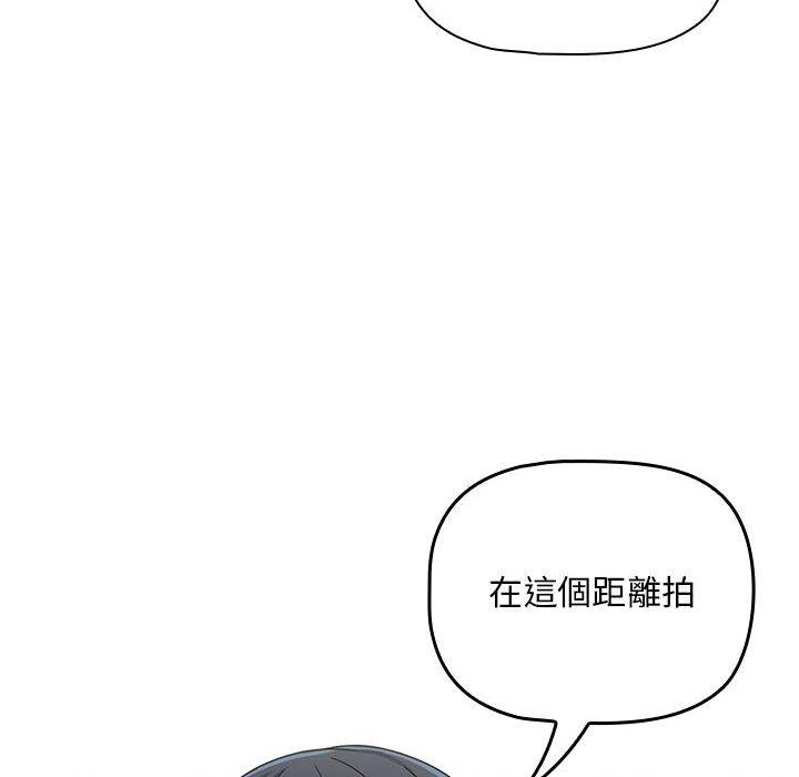 《歡迎加入粉絲團！》漫画 第21話