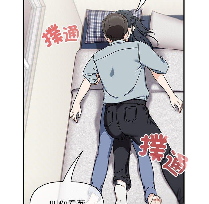 《歡迎加入粉絲團！》漫画 第21話