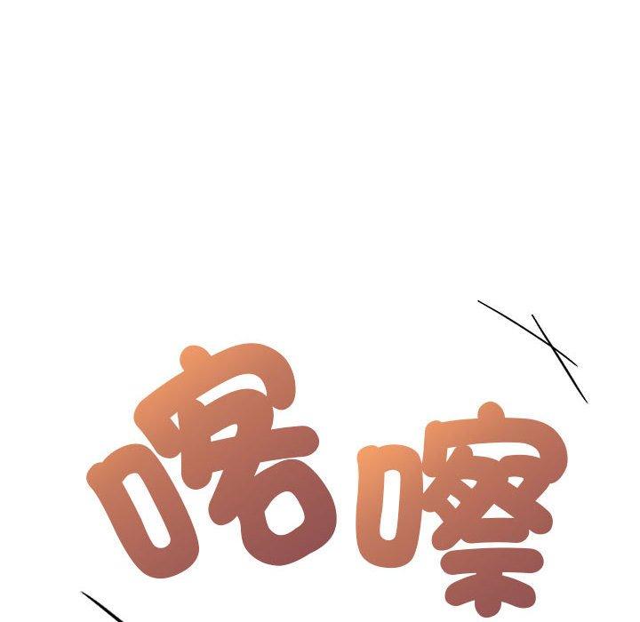 《歡迎加入粉絲團！》漫画 第21話