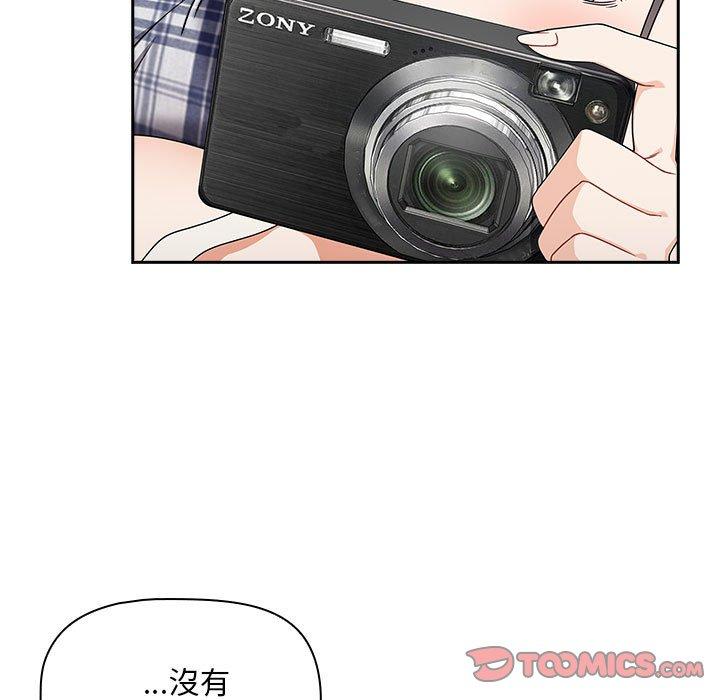 《歡迎加入粉絲團！》漫画 第21話