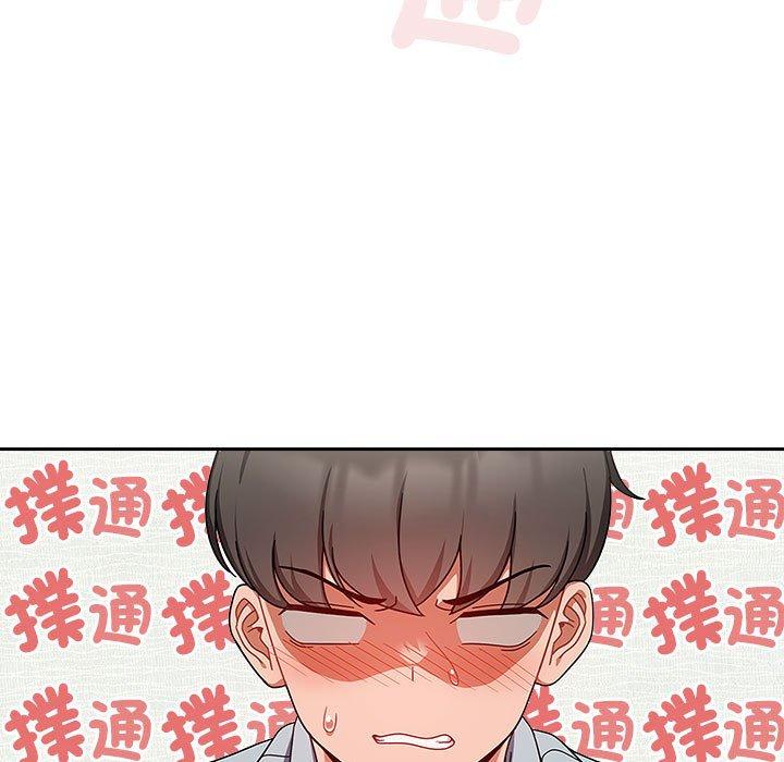 《歡迎加入粉絲團！》漫画 第21話