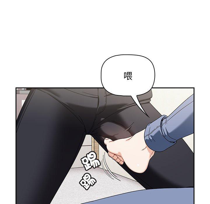 《歡迎加入粉絲團！》漫画 第21話