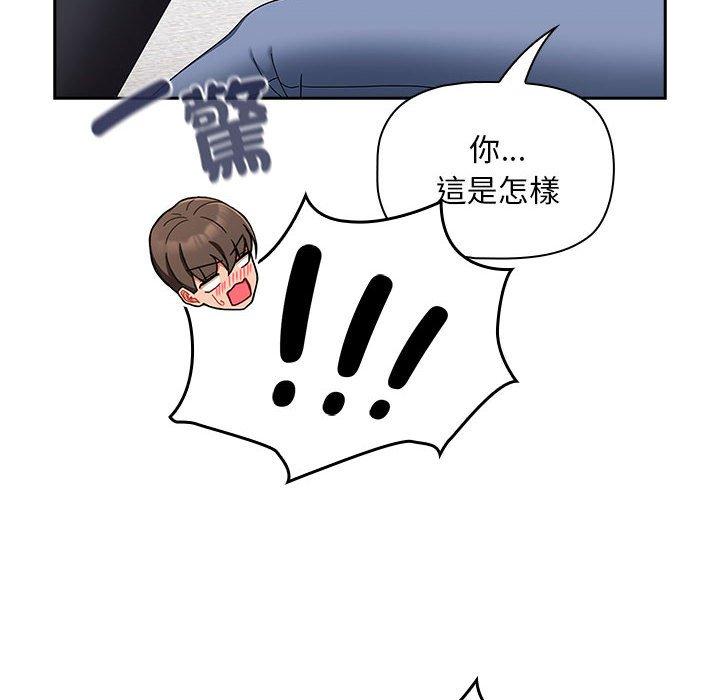 《歡迎加入粉絲團！》漫画 第21話