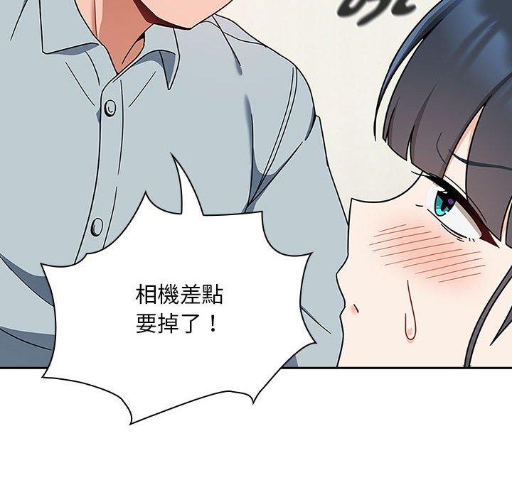 《歡迎加入粉絲團！》漫画 第21話