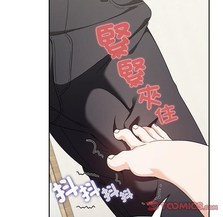 《歡迎加入粉絲團！》漫画 第21話